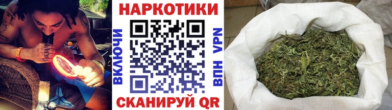 Магазин наркотиков Курчатов Alpha PVP  МАРИХУАНА  Псилоцибиновые грибы  ГАШИШ  Мефедрон 