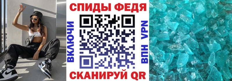 Амфетамин VHQ  закладки  Курчатов 