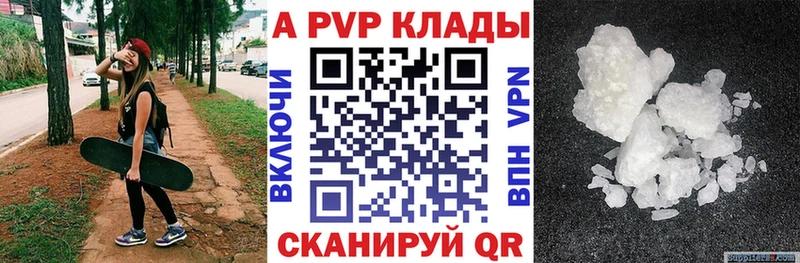 Alfa_PVP СК КРИС  Курчатов 