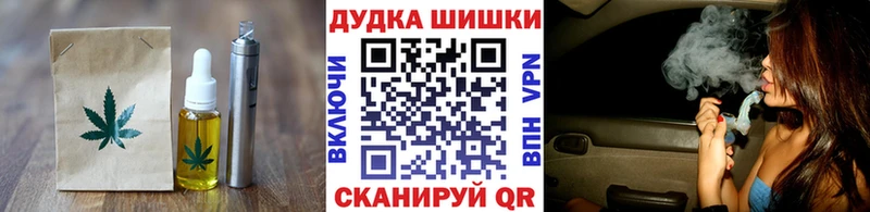 где можно купить наркотик  Курчатов  Cannafood конопля 