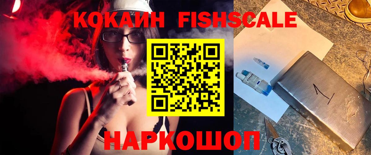 Курчатов  КОКАИН  Вход с VPN  COCAIN Перу  Cocaine Боливия 