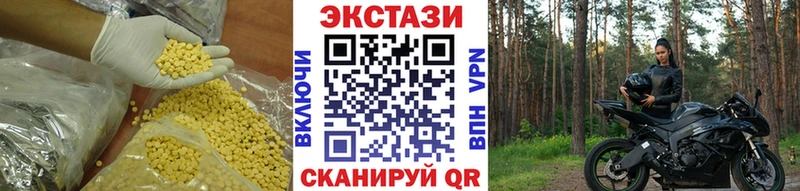 наркошоп  Курчатов  мориарти формула  ЭКСТАЗИ таблы 
