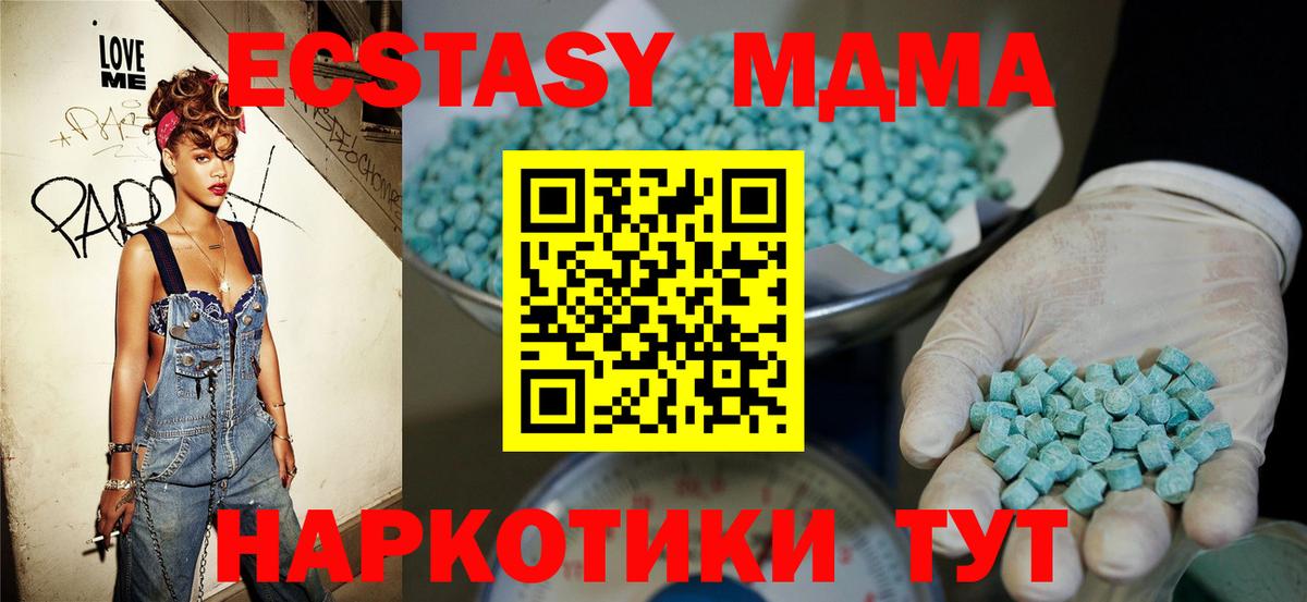 ЭКСТАЗИ бентли Курчатов