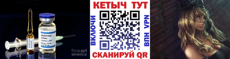 КЕТАМИН ketamine Курчатов