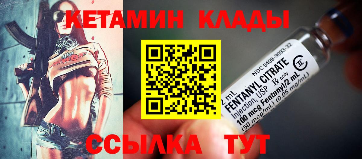 МЕФ кристаллы  Кокаин  Экстази  Гашиш  Курчатов  Вход с VPN  МАРИХУАНА 