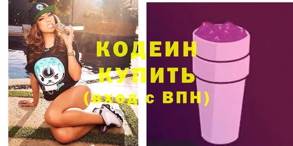 альфа пвп Коряжма