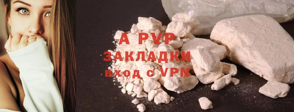 спиды Краснотурьинск