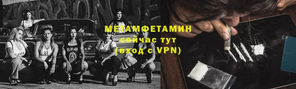 MESCALINE Лабытнанги