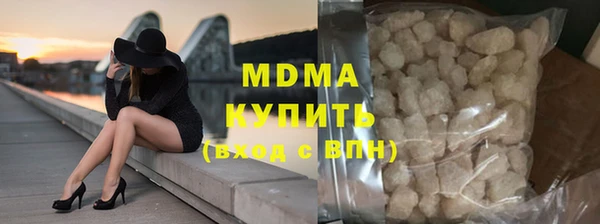 кокс Красноперекопск