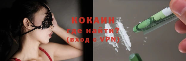MESCALINE Лабытнанги
