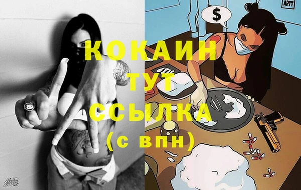 прущие крисы Костерёво