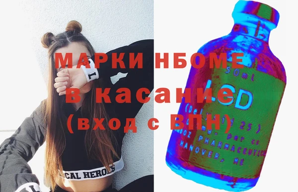 apvp Краснослободск