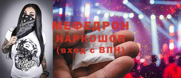 apvp Краснослободск