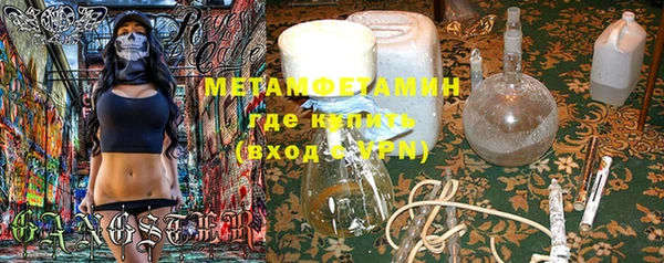 apvp Краснослободск