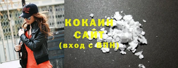кокс Красноперекопск
