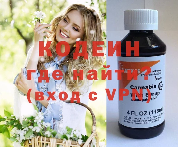 спиды Краснотурьинск