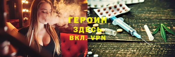 MESCALINE Лабытнанги