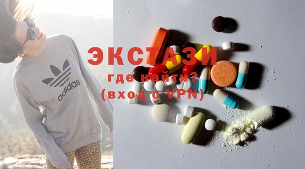 спиды Краснотурьинск