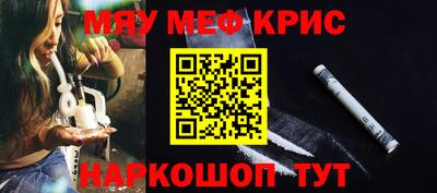 прущая мука Кандалакша