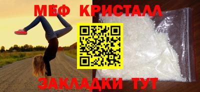 трава Камышлов