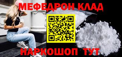 прущая мука Кандалакша
