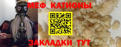 прущая мука Кандалакша