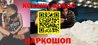 шишки Канаш