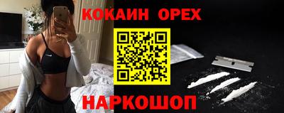 прущая мука Кандалакша