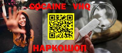 шишки Канаш