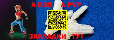 шишки Канаш