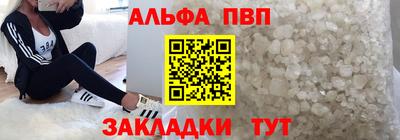 шишки Канаш