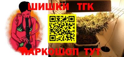 трава Камышлов
