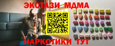 MDMA Ипатово