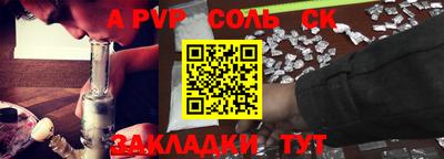 трава Камышлов