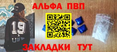прущая мука Кандалакша