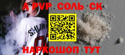 шишки Канаш