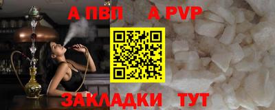 шишки Канаш