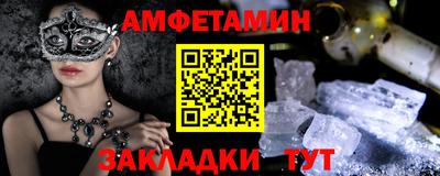 шишки Канаш