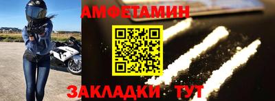 прущая мука Кандалакша