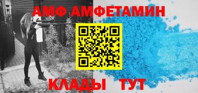 прущая мука Кандалакша
