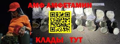 трава Камышлов