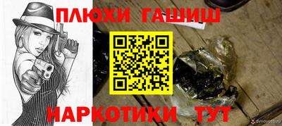 MDMA Ипатово
