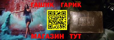 гашишное масло Ирбит
