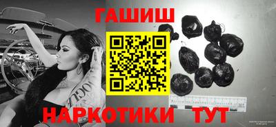гашишное масло Ирбит