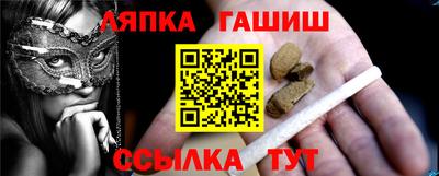 прущая мука Кандалакша