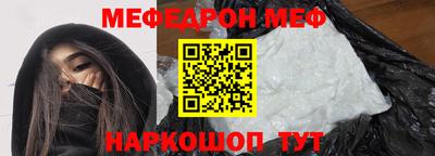прущая мука Кандалакша