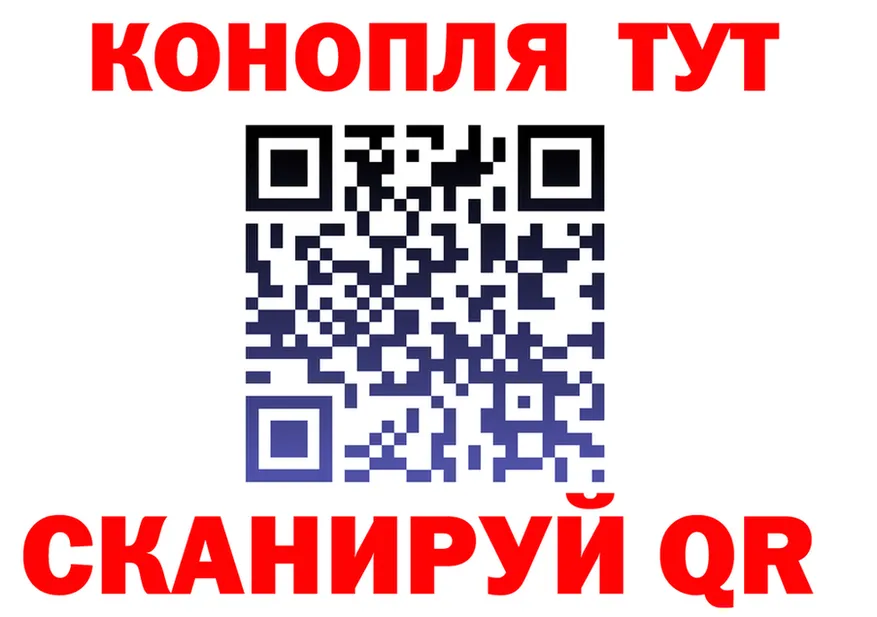 Бутират вода ONION shop MEGA Курчатов
