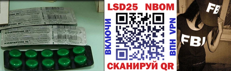 ЛСД экстази ecstasy наркотики Курчатов