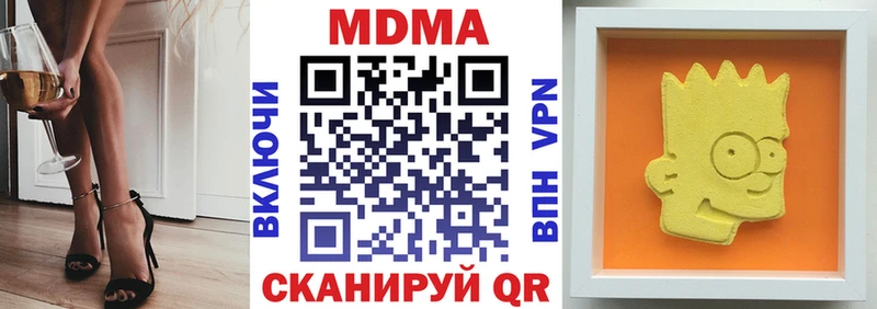 МДМА VHQ  Курчатов 